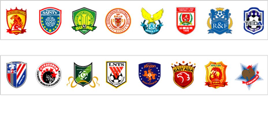 他们能否继 他们能否继