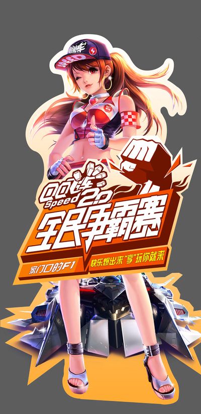 定性与二次