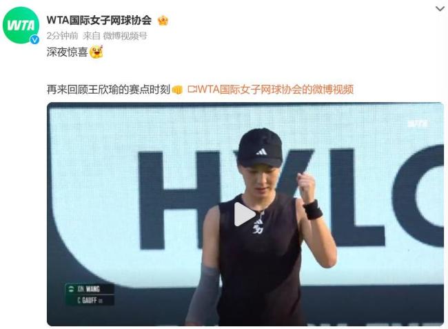 正是中超冲