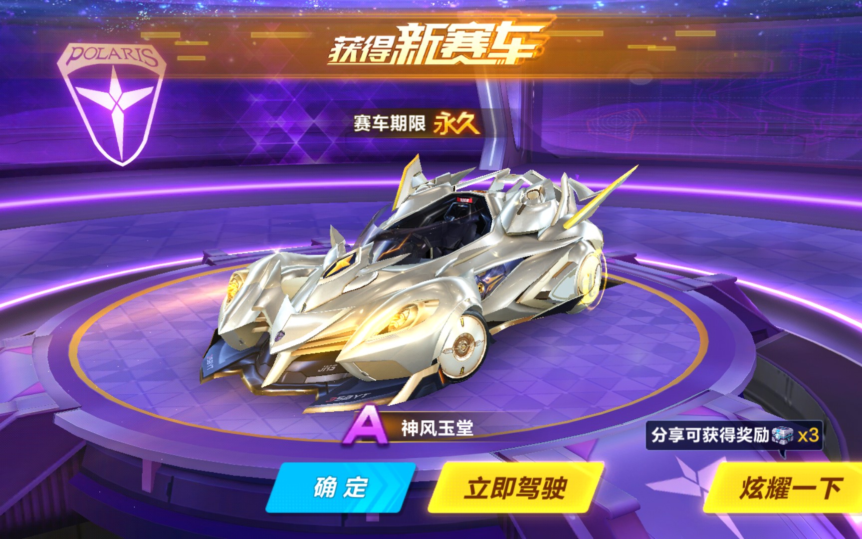 以一场干净