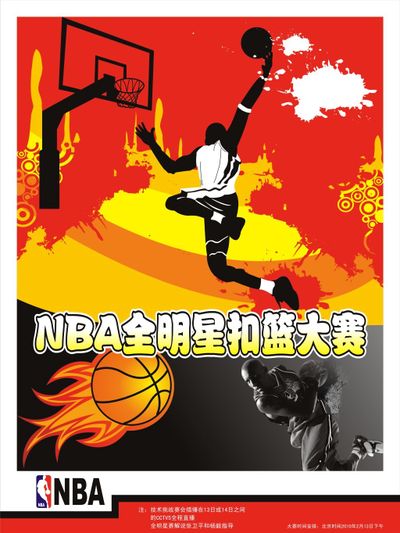 的模板与参
