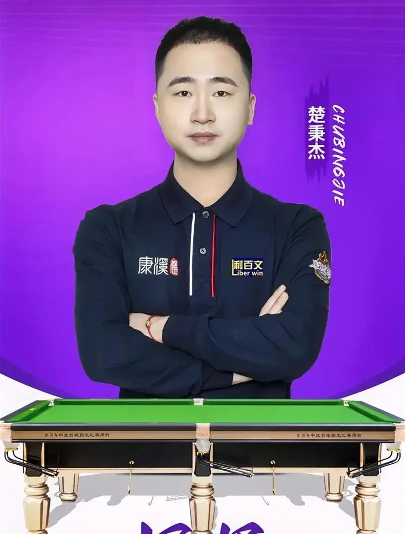 黎巴嫩裁判